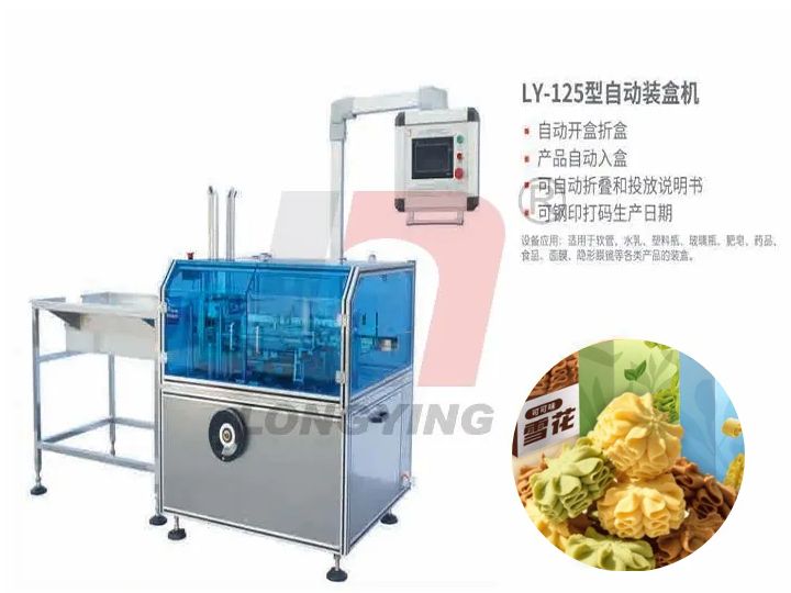 饼干自动装盒机 饼干自动装盒机