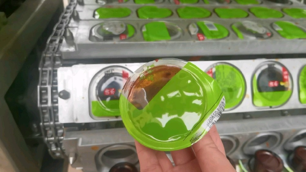 龙应酱料全自动灌装封口机