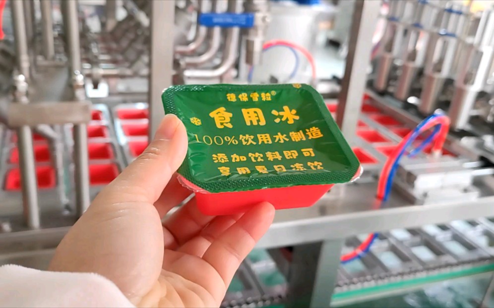 龙应八头调味品全自动灌装封口机