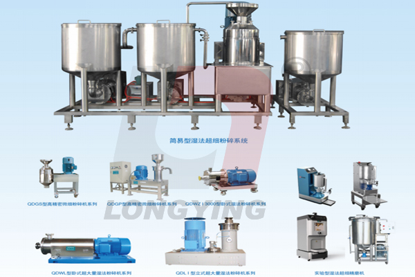 龙应全豆豆奶生产线整套设备