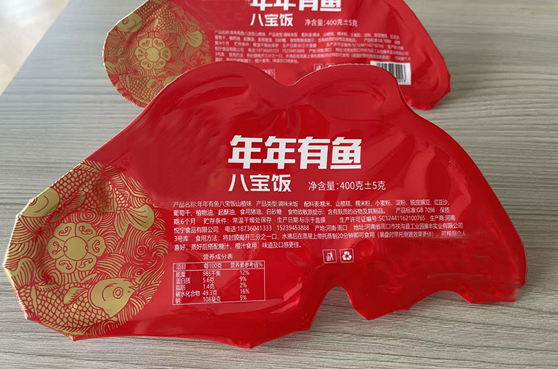 龙应鱼型八宝饭灌装封口机