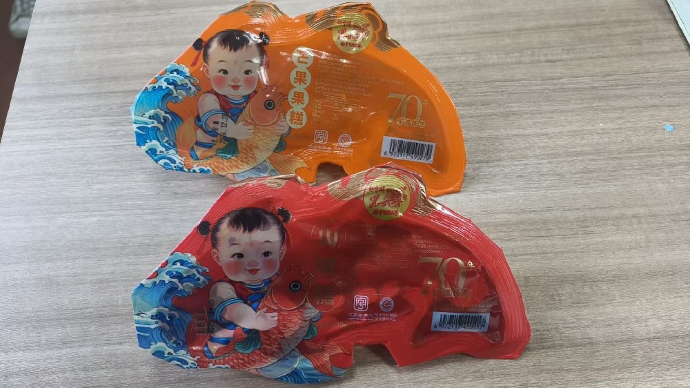 鱼型八宝饭灌装封口机