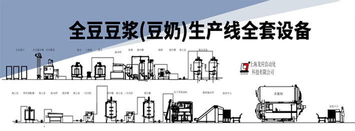 龙应一套豆浆生产线设备多少钱